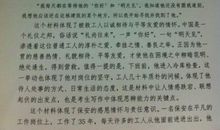 中考满分作文“豹尾”_1200字