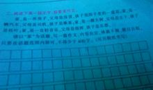 班级就是我的家_450字