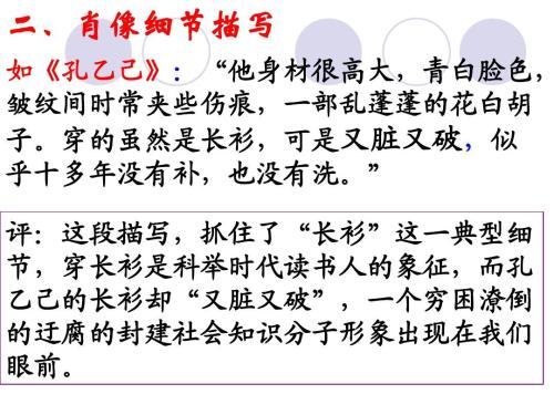 关于我母亲的作品：母爱就像一根绳子_900字