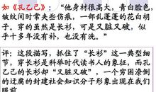 关于妈妈的作文：母爱如绳_900字