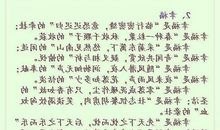 排比句：描写医生父爱的排比句_300字