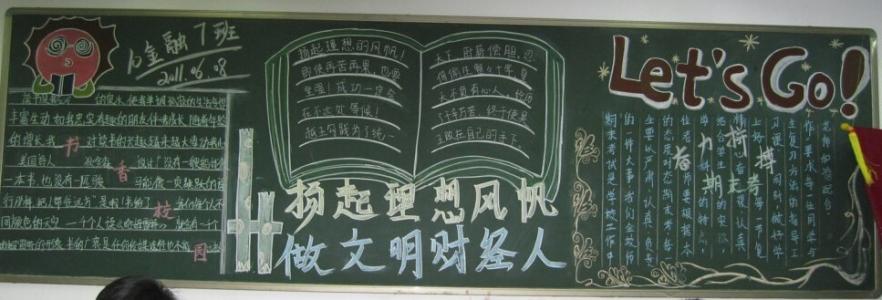 杨理想帆，成为美丽的生活_1000字
