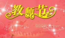 [感恩征文]感谢身边的每一位人和每一物_350字