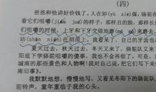 排比句：描写学校的排比句_700字