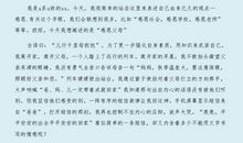 [感恩征文]感恩母亲_650字