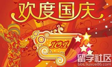 祖国，我爱你_800字