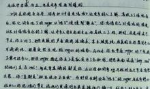 三年级期末考试作文：我家乡的小河_450字