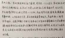 [感恩征文]远处不管道路多长_1200字