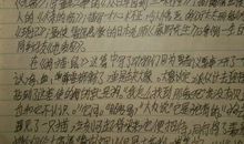 [读书征文]读《朝花夕拾》有感_1500字