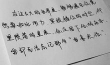 我喜欢你_1200字