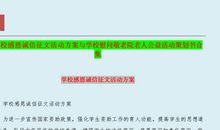 [感恩征文]春恩秋报_900字