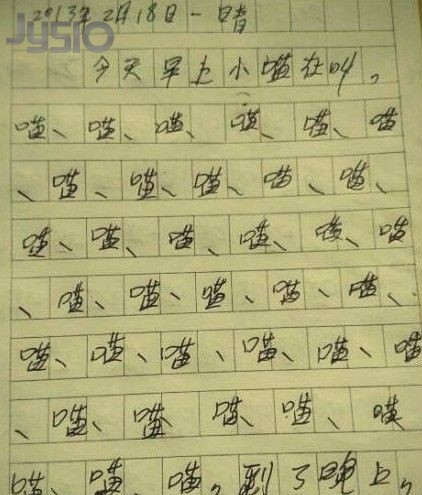 时间_800字