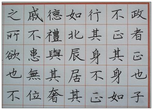 相信_150字