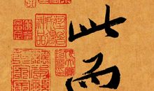 合作（4）_750字