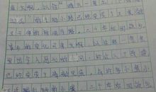 家乡印象_1000字