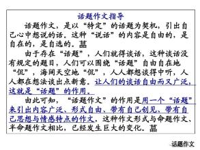 我应该在2012年开始怎么办？