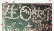 小小的我，闪亮的我 _300字