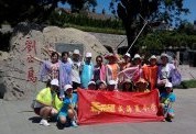 暑假旅行 - 威海夏令营_800字