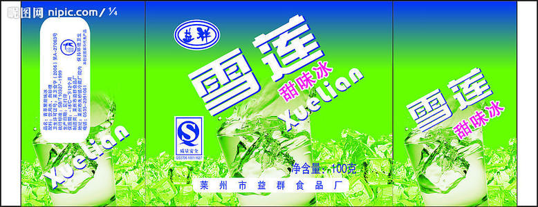 夏天_450字