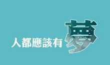 北极星的微笑_700字