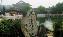 暑假游记——西安之旅_150字