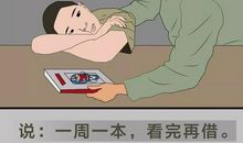 那一刻，我明白了父爱_800字