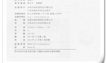 2012年中考作文决胜策略二：结构技巧_2000字