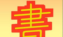 五味大侠_2000字