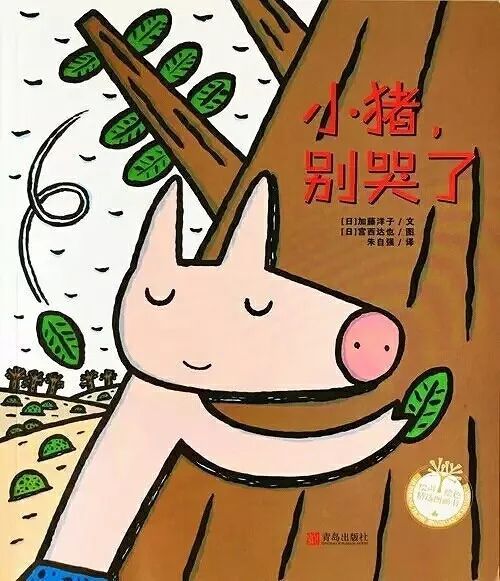 在哭之后，我变得更加强大...... _700字