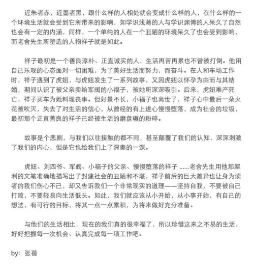 小说主要是由阿姨旅行的，高事工的人类习俗是莫妍写作，在这种情况下，他已经使用了很多热情的文本来表达他的生命概念。当然，“青蛙”的类型也是很简洁的。故事由“我”向日本先生开放。在新颖结束后，将有同一集发作，集中文学类型的魅力，让人们对思维的影响，这是一个精神盛宴。