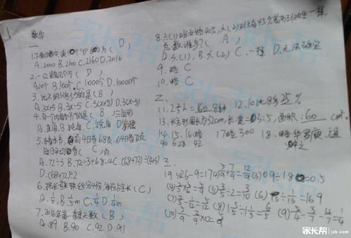 小城初始工作标题摘要