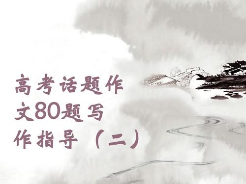 说学院入学考试的陪审员