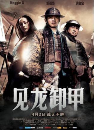 再现Zhuge Liang _1500字