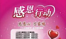 家乡的变化真大啊！_400字