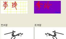向左、还是向右？_900字