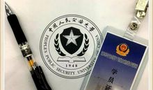 思想的盛宴与精神的升华 -——读《培根随笔》有感_1200字