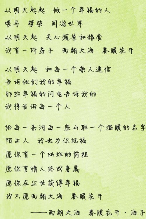 Cabshara _900字
