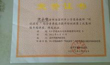 仰望星空与脚踏实地——致墨子的一封信_1000字