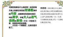 那一刻，精彩无限_800字