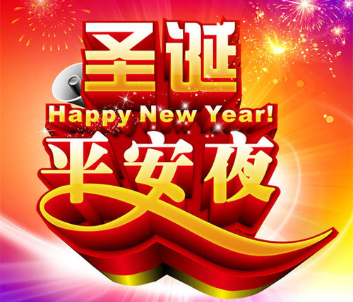 夜城_800字