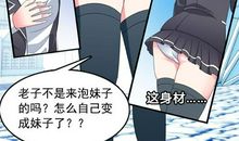 我的丁丁车_250字