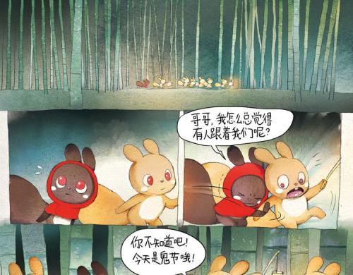 温暖的歌_750字