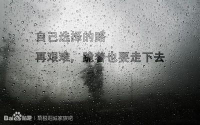 成功的人善于放弃