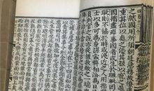 [读书征文]每个英雄都有一段历史——读二十四史有感_1000字