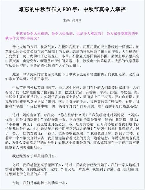 期末考试即将来临，许多学生都是紧张的评论，但我是一个例外，每一个测试，我总是不审查它，而且惊人的是我总能进入前五名，最后一次我检查整个前五名班级。 ，我甚至是一年中的前三名！