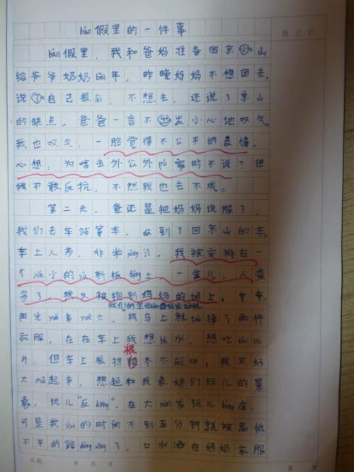 我的妹妹削减了一个大蛋糕，我把蛋糕送到了我的祖父母。我们开始吃了。Grandpa喜欢在里面吃菠萝。我们给了大量菠萝给爷爷。