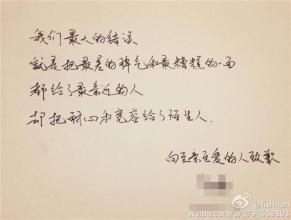 我记得这是过去半年的阳光明媚的下午，我妈妈叫太阳老师，说我的工作很慢，让老师帮忙思考方式。在老师听完之后，她批评我写作作业并在写作时写道，并每次完成作业时让我打电话给老师。从那以后，我会每天打电话给老师，我改变了磨削的习惯。