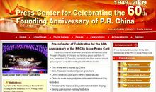 建国60周年：祖国在我心中_1200字