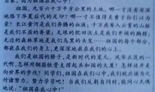 祖国在我心中——诗歌_450字