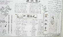 祖国，你在我心中诗歌_300字